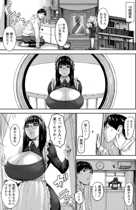 {エロ漫画}七人のママ/制作:PIえろ/ 試し読みサンプル 7ページ目