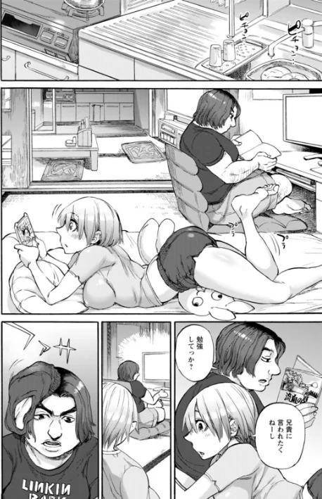 {エロ漫画}月曜日の恋人たち/制作：雨山電信/ 試し読みサンプル 14ページ目
