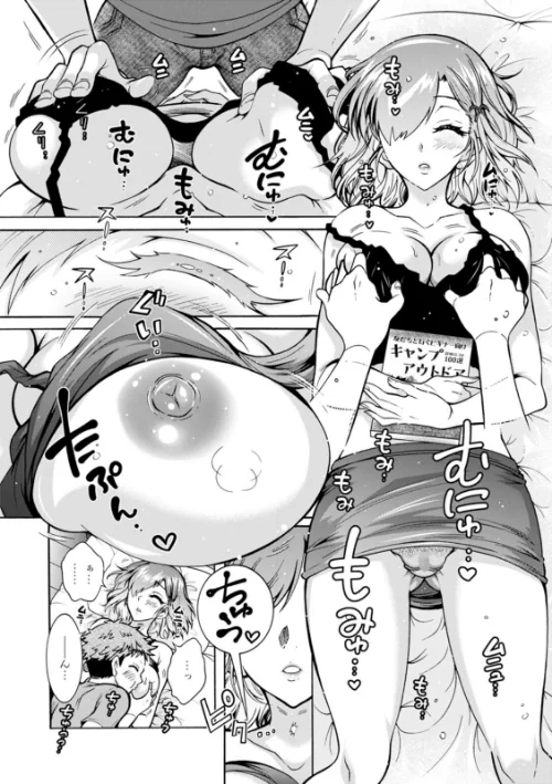 {エロ漫画}ふたごどんぶり/制作：ほんだありま/ 試し読みサンプル 14ページ目