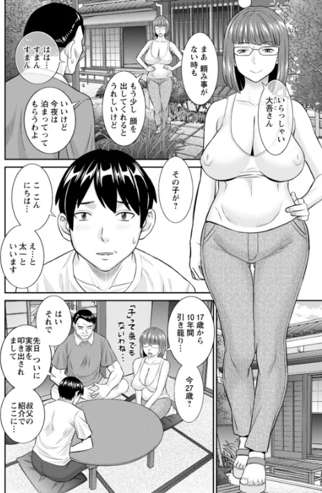 {エロ漫画}今夜の水島さん/制作:かわもりみさき/ 試し読みサンプル 8ページ目