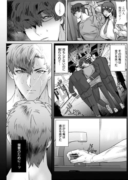 {エロ漫画}千夜子の秘密/制作:秋草ぺぺろん/ 試し読みサンプル 8ページ目