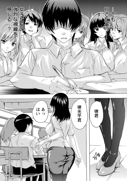 {エロ漫画}人妻教室/制作:奈塚Q弥/ 試し読みサンプル 11ページ目