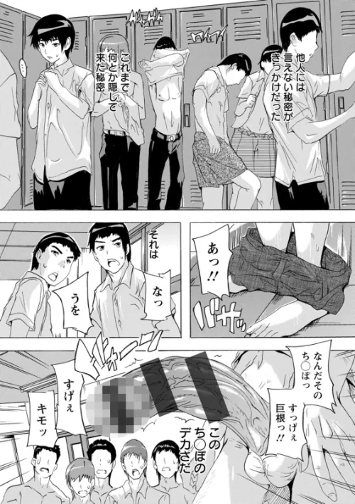{エロ漫画}人妻教室/制作:奈塚Q弥/ 試し読みサンプル 9ページ目