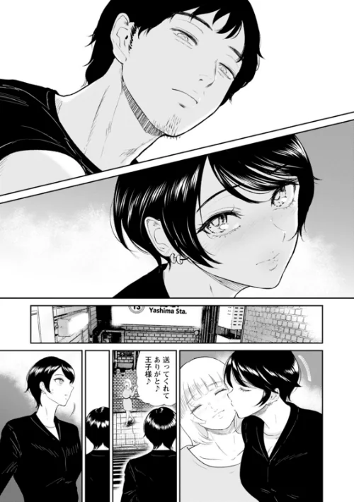 {エロ漫画}私は雌犬/制作：ビフィダス/ 試し読みサンプル 7ページ目