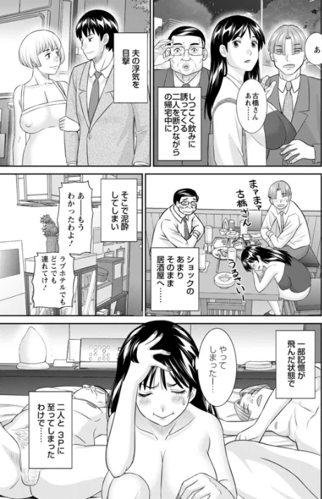 {エロ漫画}OL様バラエティ/制作：かわもりみさき/ 試し読みサンプル 9ページ目