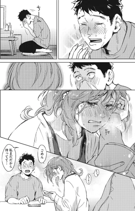 {エロ漫画}見て。透けてるよ/制作：森万平/ 試し読みサンプル 10ページ目