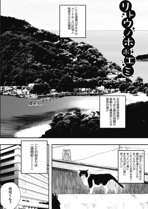 {エロ漫画}腐貞の肉体/制作:荒井啓/ 試し読みサンプル 8ページ目