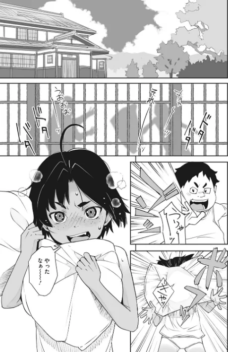 {エロ漫画}あの日彼女が見せた顔。/制作：神楽もろみ/ 試し読みサンプル 15ページ目