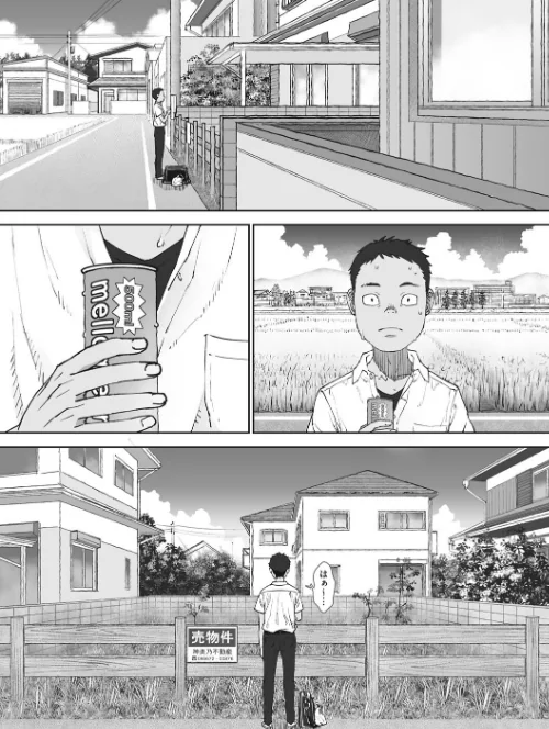 {エロ漫画}あの日彼女が見せた顔。/制作：神楽もろみ/ 試し読みサンプル 7ページ目