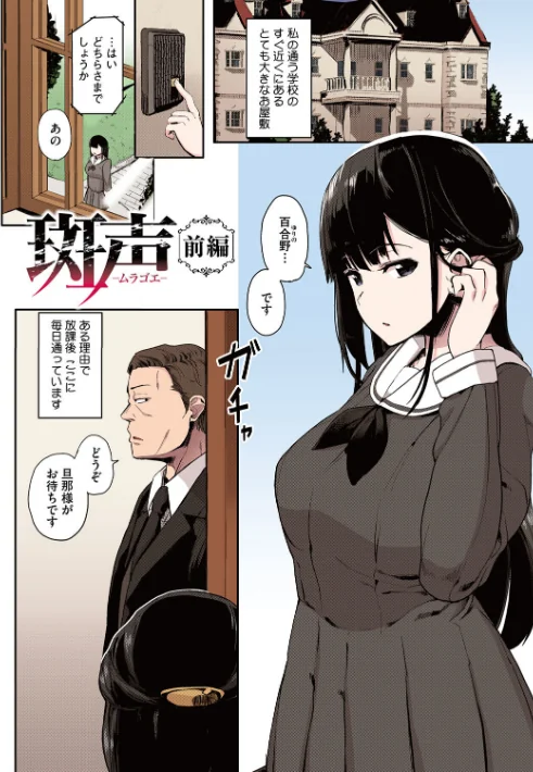 {エロ漫画}本能【フルカラー版】/制作：えいとまん/ 試し読みサンプル 9ページ目