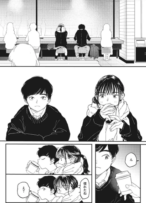 {エロ漫画}キミの体温/制作:でんぶ腿/ 試し読みサンプル 4ページ目