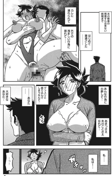 {エロ漫画}月下香の檻/制作:山文京伝/ 試し読みサンプル 5ページ目
