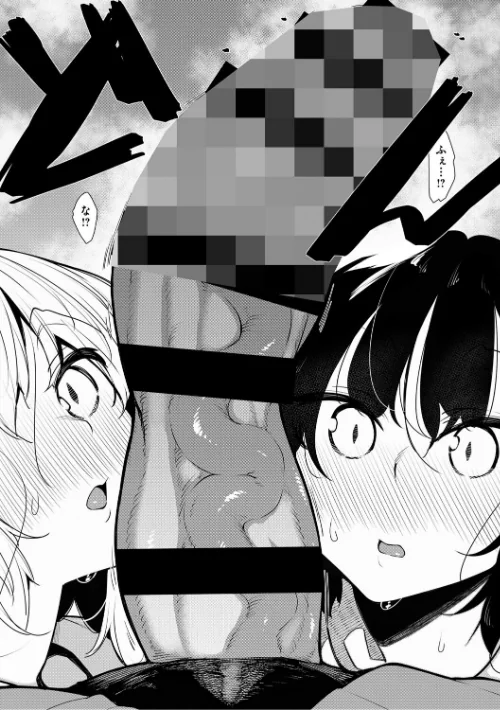 {エロ漫画}サキュバてぃっく【単行本】/制作:復八磨直兎/ 試し読みサンプル 8ページ目