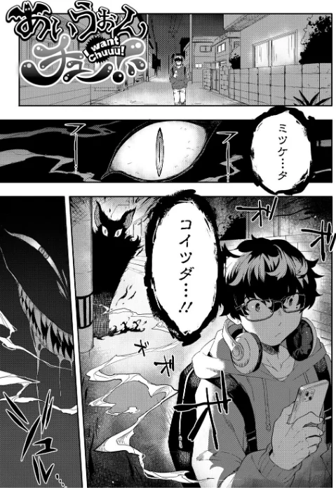 {エロ漫画}ヒトじゃなくても君が好き/制作:さんじろ/ 試し読みサンプル 15ページ目