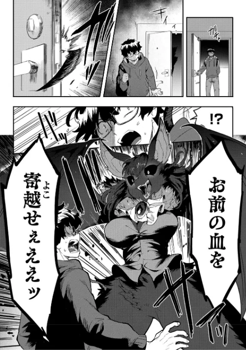 {エロ漫画}ヒトじゃなくても君が好き/制作:さんじろ/ 試し読みサンプル 16ページ目