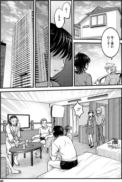 {エロ漫画}人妻再調教日誌/制作：船堀斉晃/ 試し読みサンプル 13ページ目