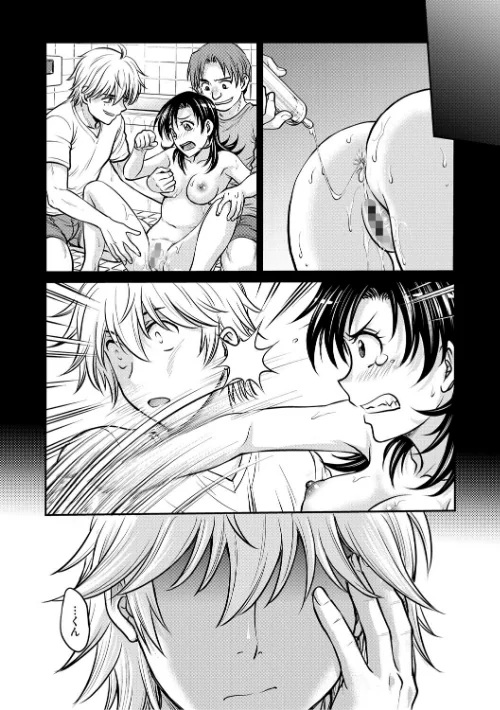 {エロ漫画}人妻再調教日誌/制作：船堀斉晃/ 試し読みサンプル 4ページ目
