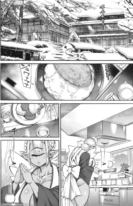 {エロ漫画}あんねりーぜのたからばこ/制作:はらだいこ 雨山電信/ 試し読みサンプル 16ページ目