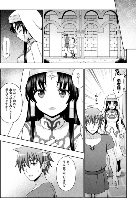 {エロ漫画}聖女の献身/制作:chaccu/ 試し読みサンプル 16ページ目