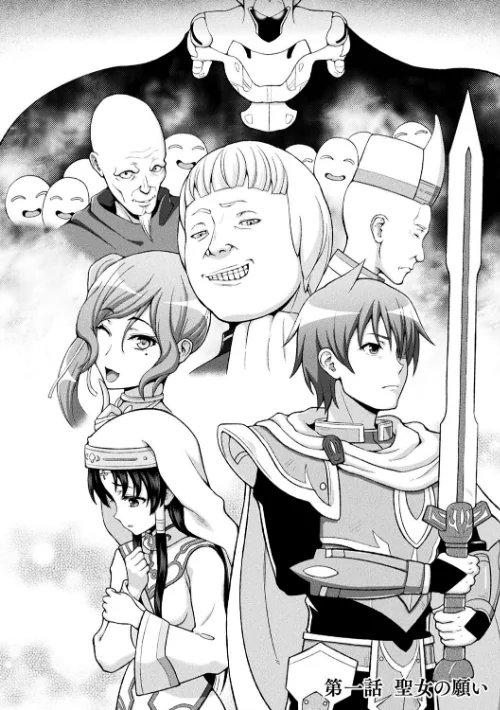 {エロ漫画}聖女の献身/制作:chaccu/ 試し読みサンプル 4ページ目