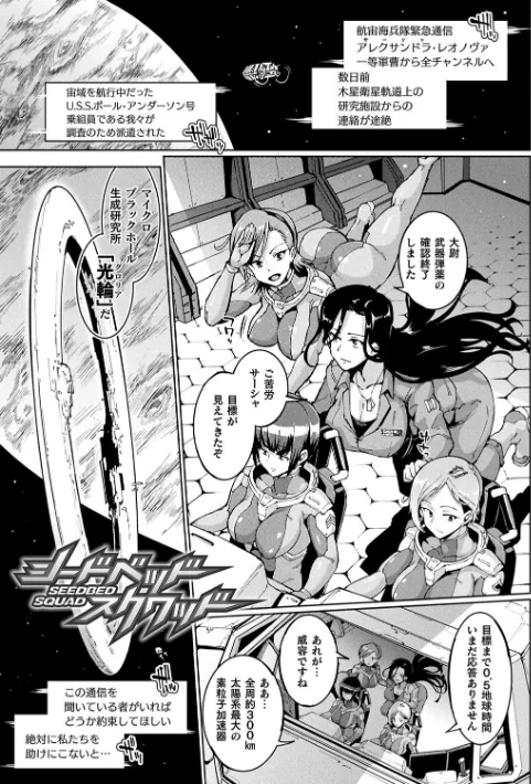 {エロ漫画}千年隷嬢 〜マイレディ、マイマスター〜/制作:煌野一人/ 試し読みサンプル 15ページ目