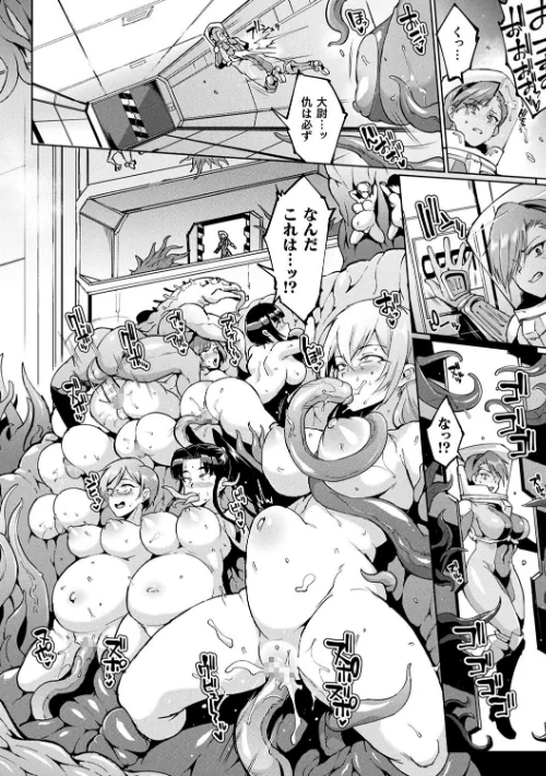 {エロ漫画}千年隷嬢 〜マイレディ、マイマスター〜/制作:煌野一人/ 試し読みサンプル 20ページ目