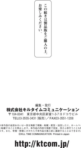 {エロ漫画}千年隷嬢 〜マイレディ、マイマスター〜/制作:煌野一人/ 試し読みサンプル 27ページ目