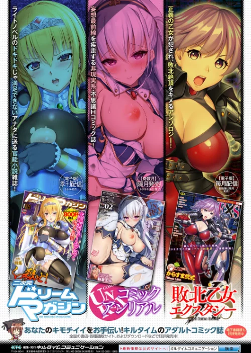 {エロ漫画}千年隷嬢 〜マイレディ、マイマスター〜/制作:煌野一人/ 試し読みサンプル 29ページ目