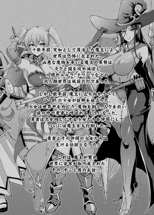{エロ漫画}ヒプノアプリ×タイムストップファンタジア/制作：煌野一人/ 試し読みサンプル 12ページ目