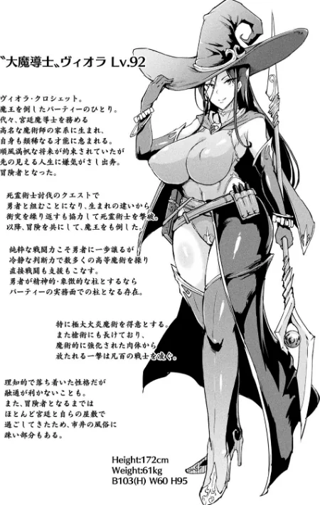 {エロ漫画}ヒプノアプリ×タイムストップファンタジア/制作：煌野一人/ 試し読みサンプル 15ページ目