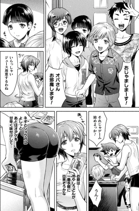 {エロ漫画}ママは対魔忍 THE COMIC/制作：からすま弐式 Black Lilith/ 試し読みサンプル 38ページ目