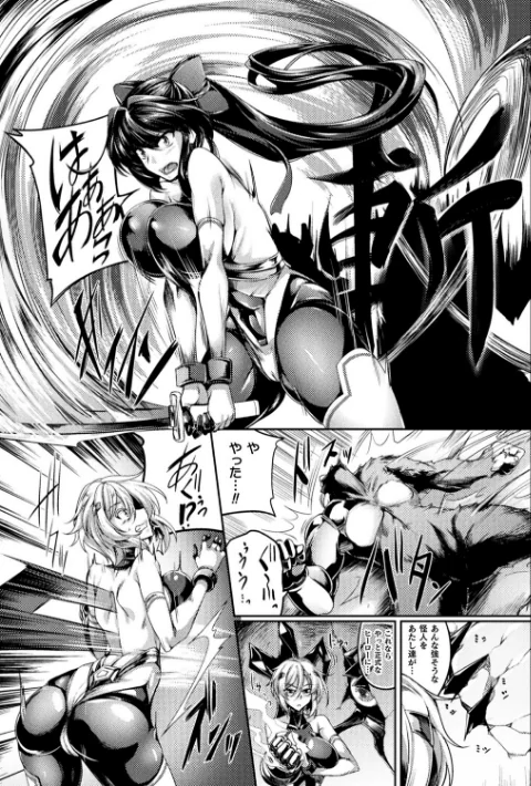 {エロ漫画}双光新星トゥインクルツインズ 〜触艶の宴〜/制作：寒天/ 試し読みサンプル 5ページ目