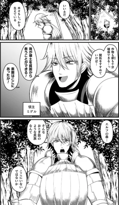 {エロ漫画}メガエロトラップ感覚遮断―堕ちてTS肉体変化―/制作:ZIRAN/ 試し読みサンプル 20ページ目