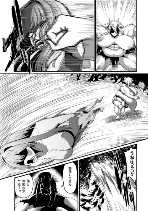 {エロ漫画}メガエロトラップ感覚遮断―堕ちてTS肉体変化―/制作:ZIRAN/ 試し読みサンプル 39ページ目
