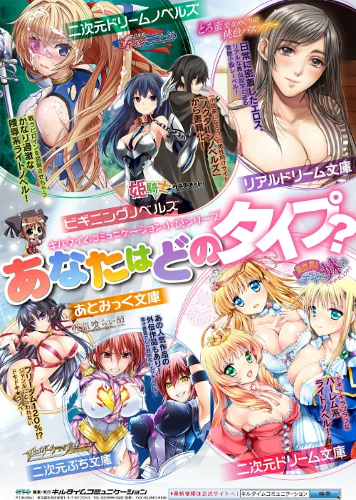 {エロ漫画}放課後エクソシズム〜退魔部敗北録〜/制作:煌野一人/ 試し読みサンプル 54ページ目