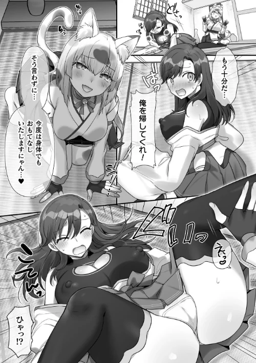 {エロ漫画}二次元コミックマガジン TS百合堕ち 女の子同士なら何回でもイケるよね/制作：柊ぽぷら パイングミ おてもと 鈴音れな アイアンカー/ 試し読みサンプル 5ページ目