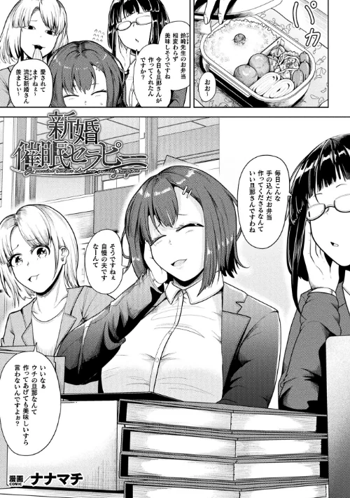 {エロ漫画}コミックアンリアル Vol.121/制作:だにまる 豊咲 嘘吐きF(x) 蛇腹トルネード 針金紳士 白崎カル 内藤キララ 紙場こたる よしみず ナナマチ 月面着陸 菊薊薫 ほしか よくないひとし すみだれパンツ にえたまご チロ田ろち 佐野昭/ 試し読みサンプル 119ページ目