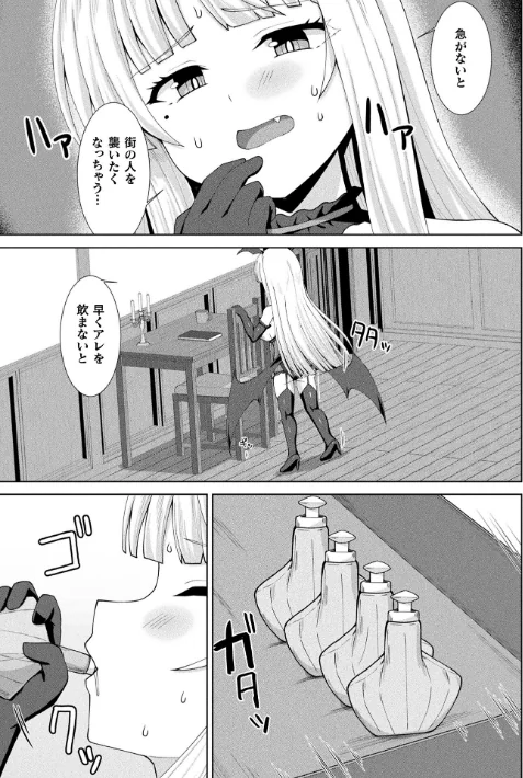 {エロ漫画}コミックアンリアル Vol.121/制作:だにまる 豊咲 嘘吐きF(x) 蛇腹トルネード 針金紳士 白崎カル 内藤キララ 紙場こたる よしみず ナナマチ 月面着陸 菊薊薫 ほしか よくないひとし すみだれパンツ にえたまご チロ田ろち 佐野昭/ 試し読みサンプル 157ページ目