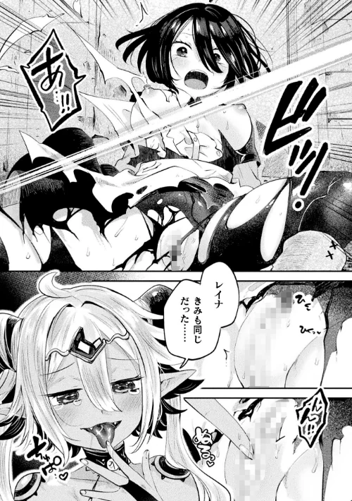 {エロ漫画}コミックアンリアル Vol.121/制作:だにまる 豊咲 嘘吐きF(x) 蛇腹トルネード 針金紳士 白崎カル 内藤キララ 紙場こたる よしみず ナナマチ 月面着陸 菊薊薫 ほしか よくないひとし すみだれパンツ にえたまご チロ田ろち 佐野昭/ 試し読みサンプル 37ページ目