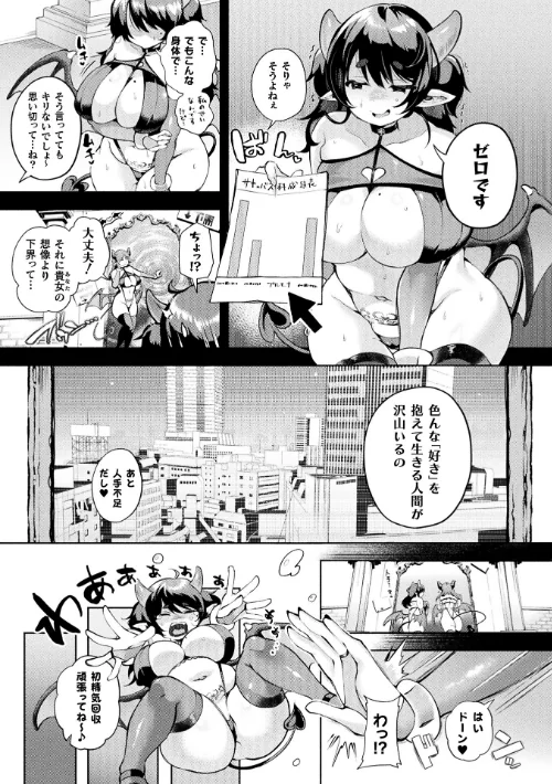 {エロ漫画}コミックアンリアル Vol.121/制作:だにまる 豊咲 嘘吐きF(x) 蛇腹トルネード 針金紳士 白崎カル 内藤キララ 紙場こたる よしみず ナナマチ 月面着陸 菊薊薫 ほしか よくないひとし すみだれパンツ にえたまご チロ田ろち 佐野昭/ 試し読みサンプル 55ページ目