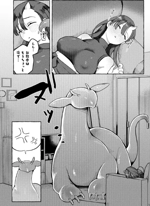 {エロ漫画}コミックアンリアル Vol.121/制作:だにまる 豊咲 嘘吐きF(x) 蛇腹トルネード 針金紳士 白崎カル 内藤キララ 紙場こたる よしみず ナナマチ 月面着陸 菊薊薫 ほしか よくないひとし すみだれパンツ にえたまご チロ田ろち 佐野昭/ 試し読みサンプル 70ページ目