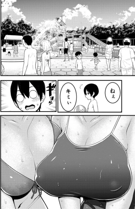 {エロ漫画}超おね×パコパコパコ/制作:アガタ/ 試し読みサンプル 12ページ目
