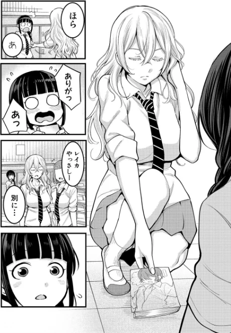 {エロ漫画}超おね×パコパコパコ/制作:アガタ/ 試し読みサンプル 5ページ目