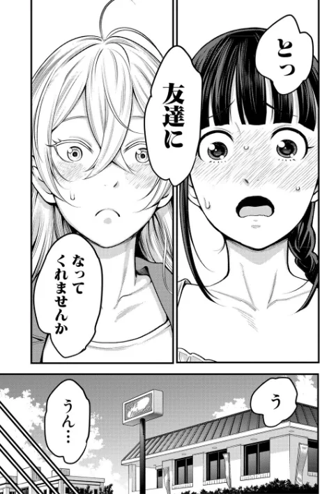 {エロ漫画}超おね×パコパコパコ/制作:アガタ/ 試し読みサンプル 9ページ目
