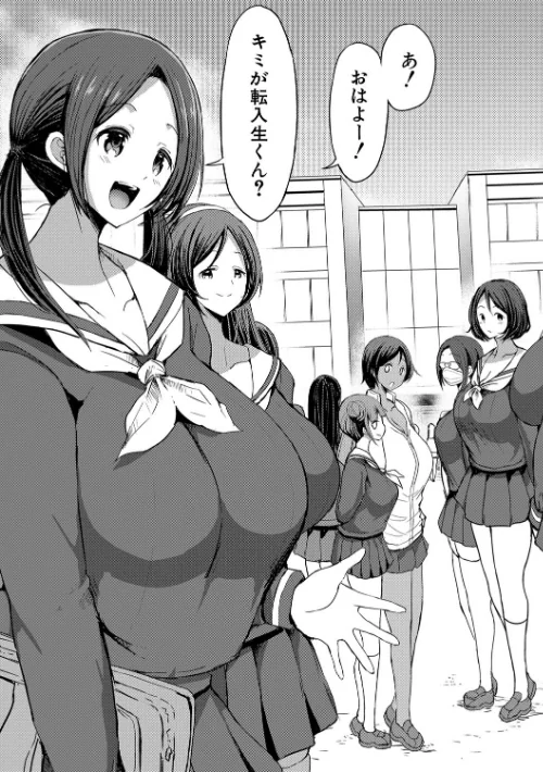 {エロ漫画}JKビッチだらけの女子校に男子は僕1人だったけど絶倫だったので普通に大丈夫だった話【デジタル特装版】/制作:ぶーちゃん/ 試し読みサンプル 5ページ目
