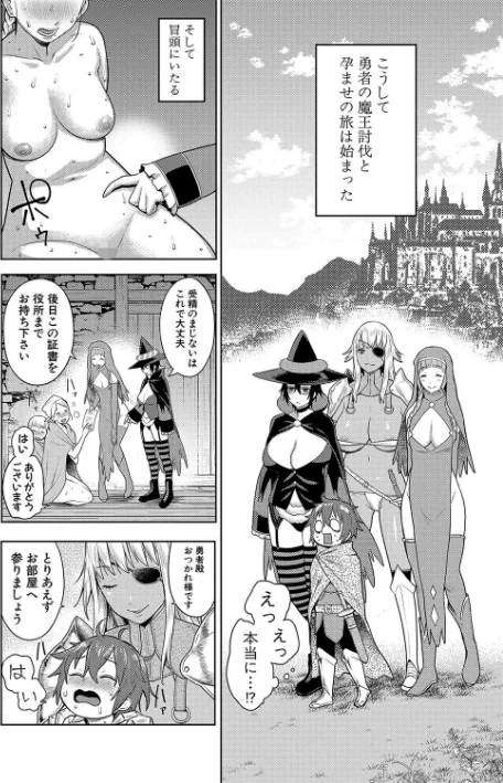 {エロ漫画}チントレクエスト/制作:アガタ/ 試し読みサンプル 8ページ目