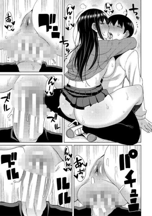 {エロ漫画}ニュルひだマシマシJKホール/制作:長い草/ 試し読みサンプル 19ページ目