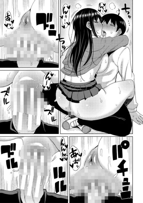 {エロ漫画}ニュルひだマシマシJKホール【デジタル特装版】/制作:長い草/ 試し読みサンプル 19ページ目