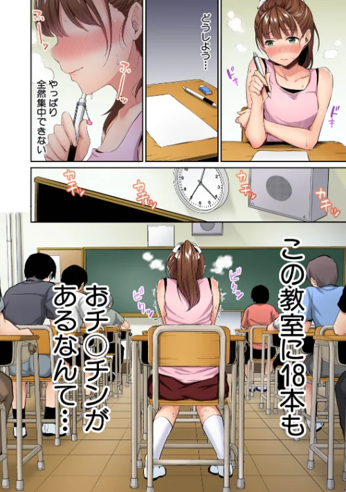 {エロ漫画}思春期のお勉強 デジタルカラー版/制作：メガねぃ/ 試し読みサンプル 8ページ目