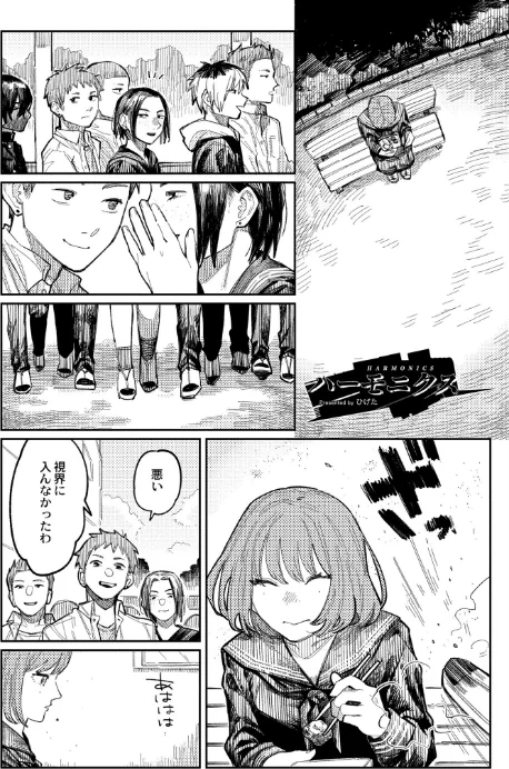 {エロ漫画}おやすみ、ティーンエイジャー/制作:ひげた COMIC快艶編集部/ 試し読みサンプル 2ページ目